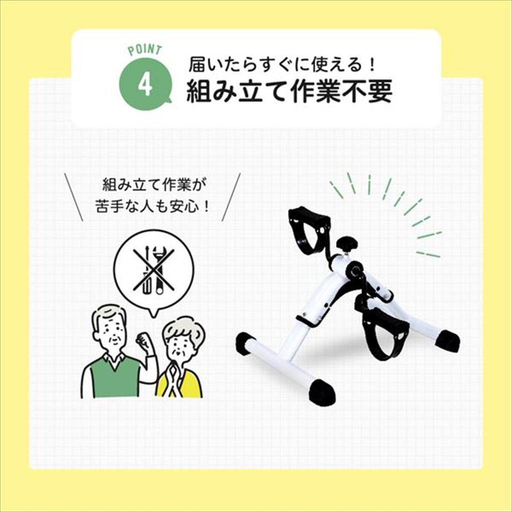 Компактный велосипед Alinco Cyclen складной регулировка нагрузки бесступенчатый Требуется источник питания AFB2023W Белый Ширина 38 x Глубина 43 x Высота 28 см Вес кг 2.2