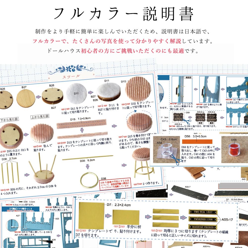 moin moin Dollhouse Miniature Handmade Kit Set Tea House with Rose Tea Flowers Flower Shop Vinyl House Cafe UK Light Acrylic Case Music Box Set