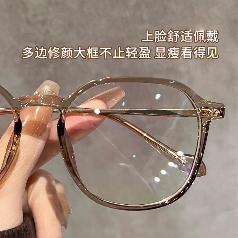 Myopia trend glasses frame flat light thin large frame ultra-light big face versatile lenses anti-blue light plain reading glasses