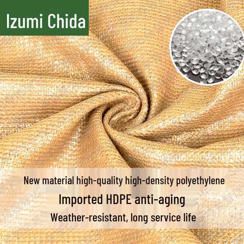Quanzhida Earth-Yellow Sunshade and Dust Control Netting