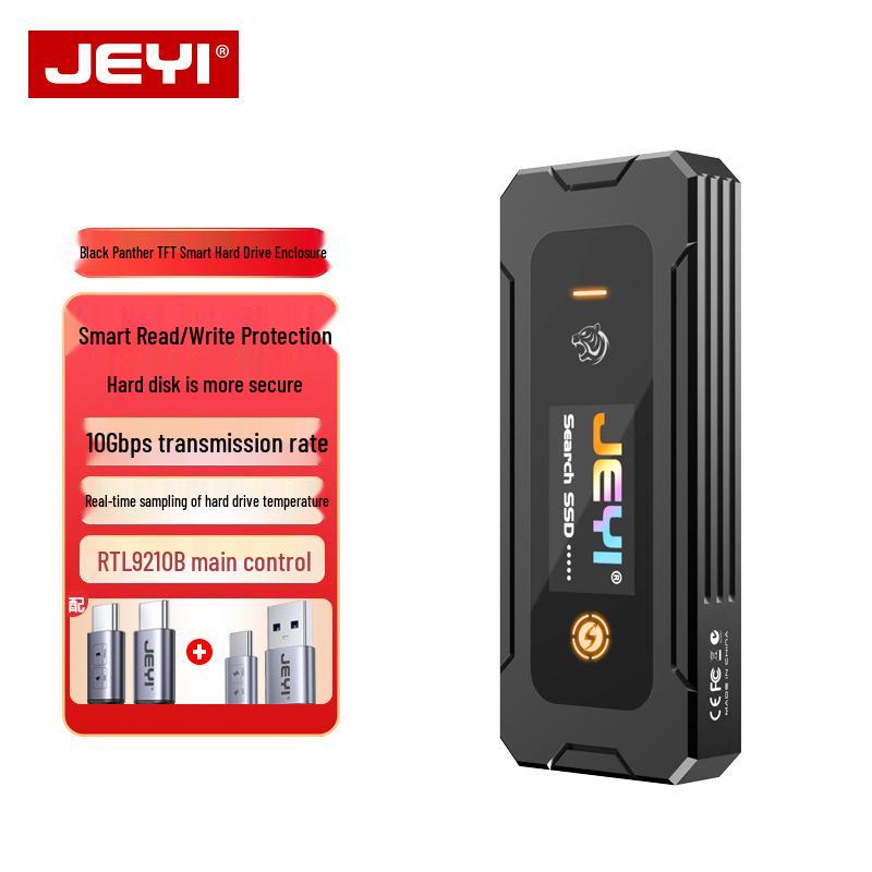 Портативный корпус JEYI Black Panther для SSD M.2 NVME/SATA с двойным протоколом (Type-C)