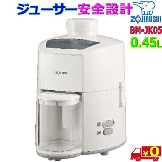 Соковыжималка Zojirushi Mahobin, белая BM-JK05-WA