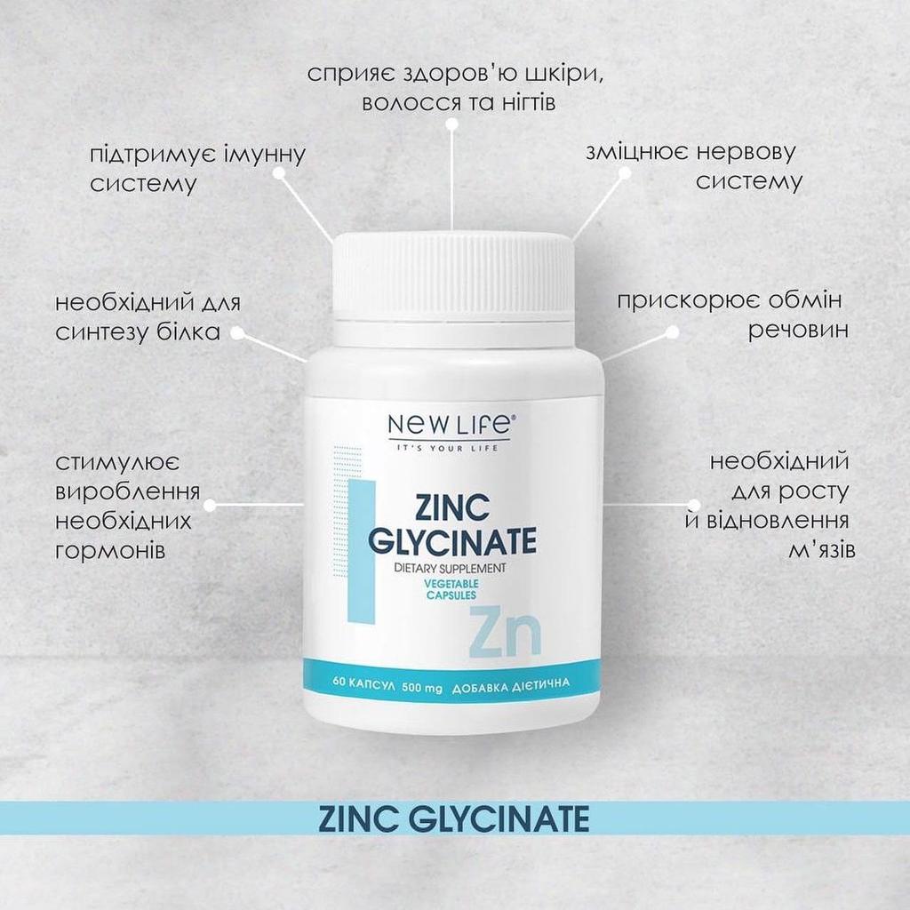 Цинк Глицинат Zn New Life Источник Цинка 60 Vegetable Capsules