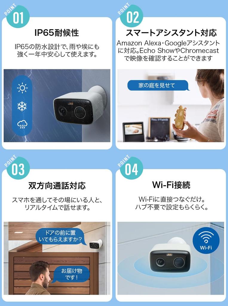 Tapo Outdoor Solar Security Smart AI Night IP65 Waterproof and Tapo C400 KIT Camera, Solar-Powered, Wi-Fi Wireless, 1080p, 2MP, Detection, Full-Color