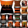 Halloween Horror Pumpkin Bat Spider Web Printed Cushion Cover Household Living Room Sofa Decoration Square Pillowcase