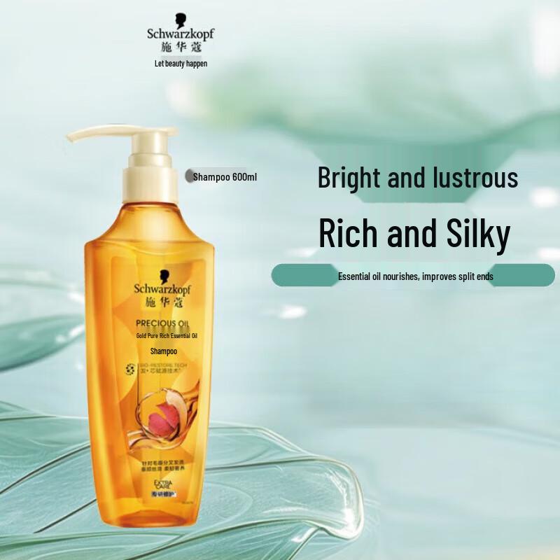 Набор Schwarzkopf Gold Pure Nourishing: шампунь и кондиционер