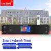 Lingsheng Система IP-вещания для умного кампуса Музыкальный плеер CN-вилка (адаптер в комплекте) (Китайская версия)