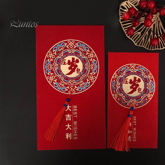 2 шт. новогодних красных конверта 2025 Hong Bao пакеты китайские счастливые деньги красный конверт для весеннего фестиваля день рождения свадьба