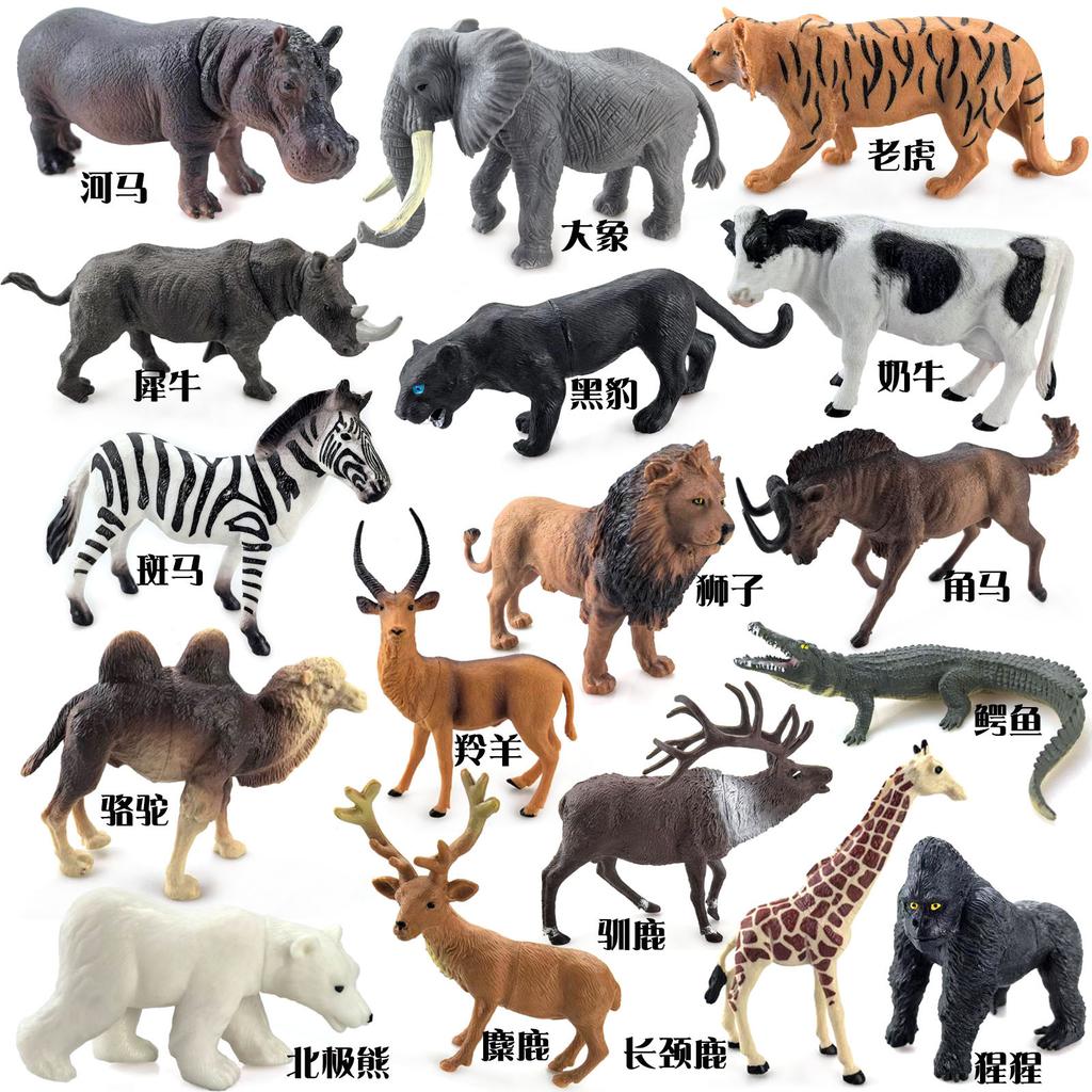 Realistic Tiger Zoo Animal Model Toy, Cognitive Educational Figure for Boys Girls Age 3+