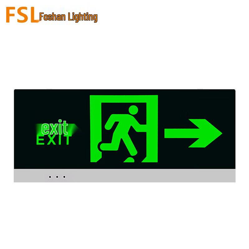 Светодиодный указатель выхода с подсветкой FSL 1 Вт, накладной, односторонний, стрелка вправо