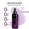 L'Oréal Youth Code Ferment Pre-Essence Skincare Set