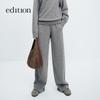 Gao Yuanyuan Style E+ Light Life Series Wool Cashmere Knit Long Pants