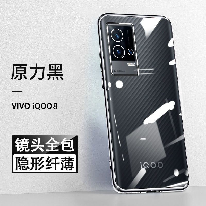 Подходит для чехла для мобильного телефона vivo iQOO 1 pro iQOO 1 полностью закрывающий противоударный мягкий чехол ультратонкий прозрачный силиконовый чехол новый