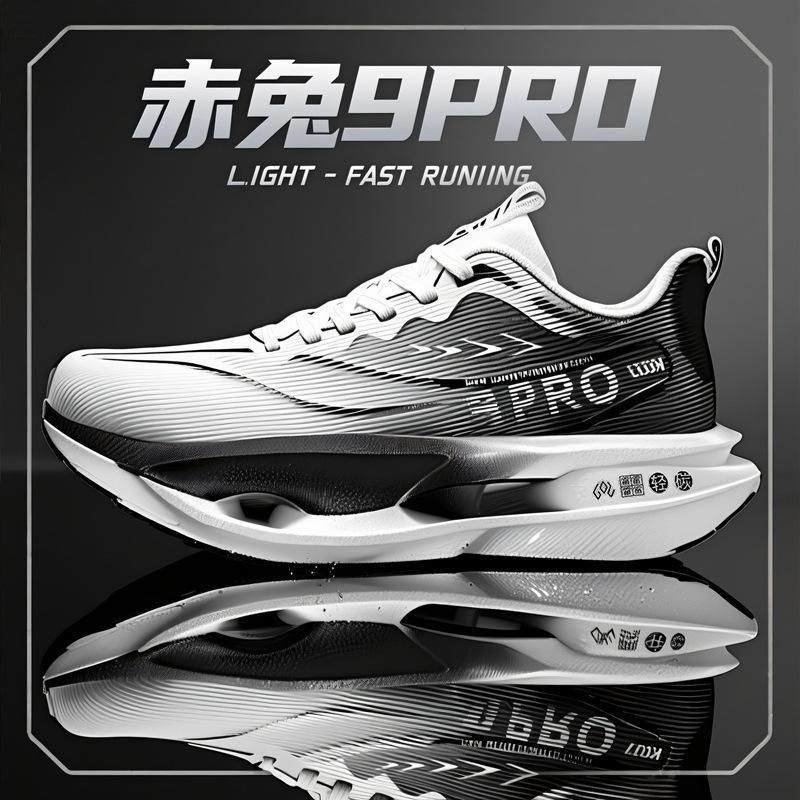 9PRO carbon board running shoes men's snake summer mesh sports shoes sports body test running shoes ultra-light older children