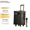 EDIFIER D3-8s 8-дюймовый портативный Bluetooth-динамик-тележка