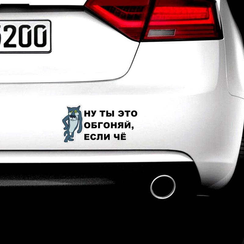 Светоотражающая виниловая наклейка Perets, крутая наклейка для автомобиля, автотовары, аксессуары, украшение