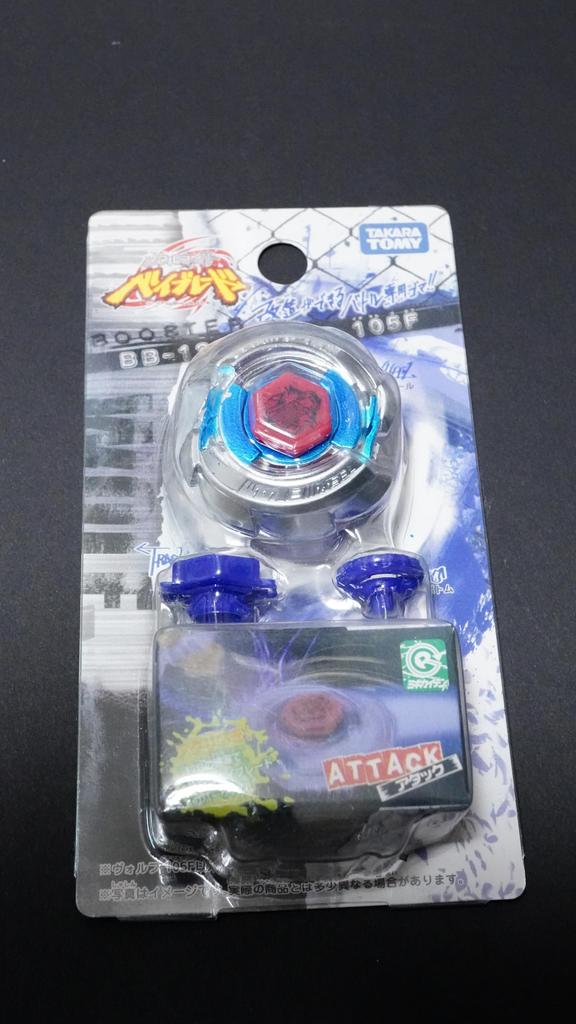 Волк Ранняя Модель Первое Поколение Металлическая Битва Бей Блейд Метабей Взрыв HMS 4D Зеро-Джи Берст Икс Игрушка Часть Аниме Игра Экшн Игрушка