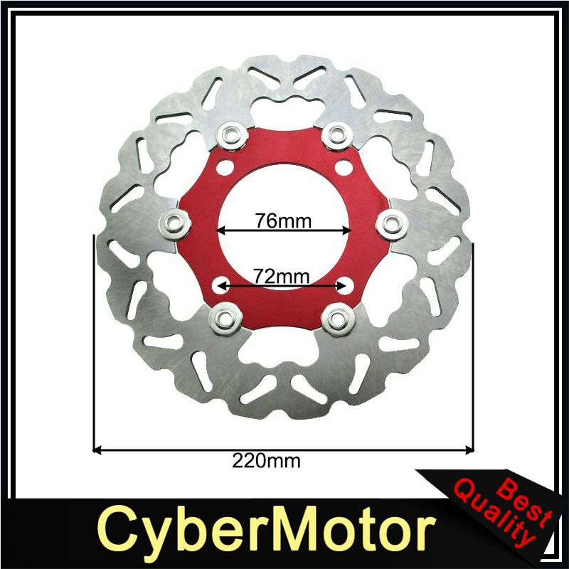 220mm Floating Brake Disc Disk Rotor For SDG Wheel 50cc 70cc 90cc 110cc 125cc 140cc 150cc 160cc Chinese Dirt Pit Bike Atomic
