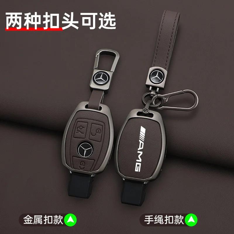 XUY2 Leather Car Smart Key Case Cover Shell for Mercedes Benz AMG A B C E GL S GLA GLK CLS Class W204 W205 W212 W463 W176 Accessories