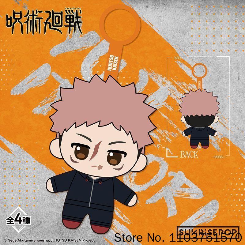 Поп-плюшевая кукла-сюрприз Jujutsu Kaisen Юдзи Итадори Чосо Юта Оккоцу Дзэнин Наоя Подвесное украшение Коллекционная игрушка Подарок