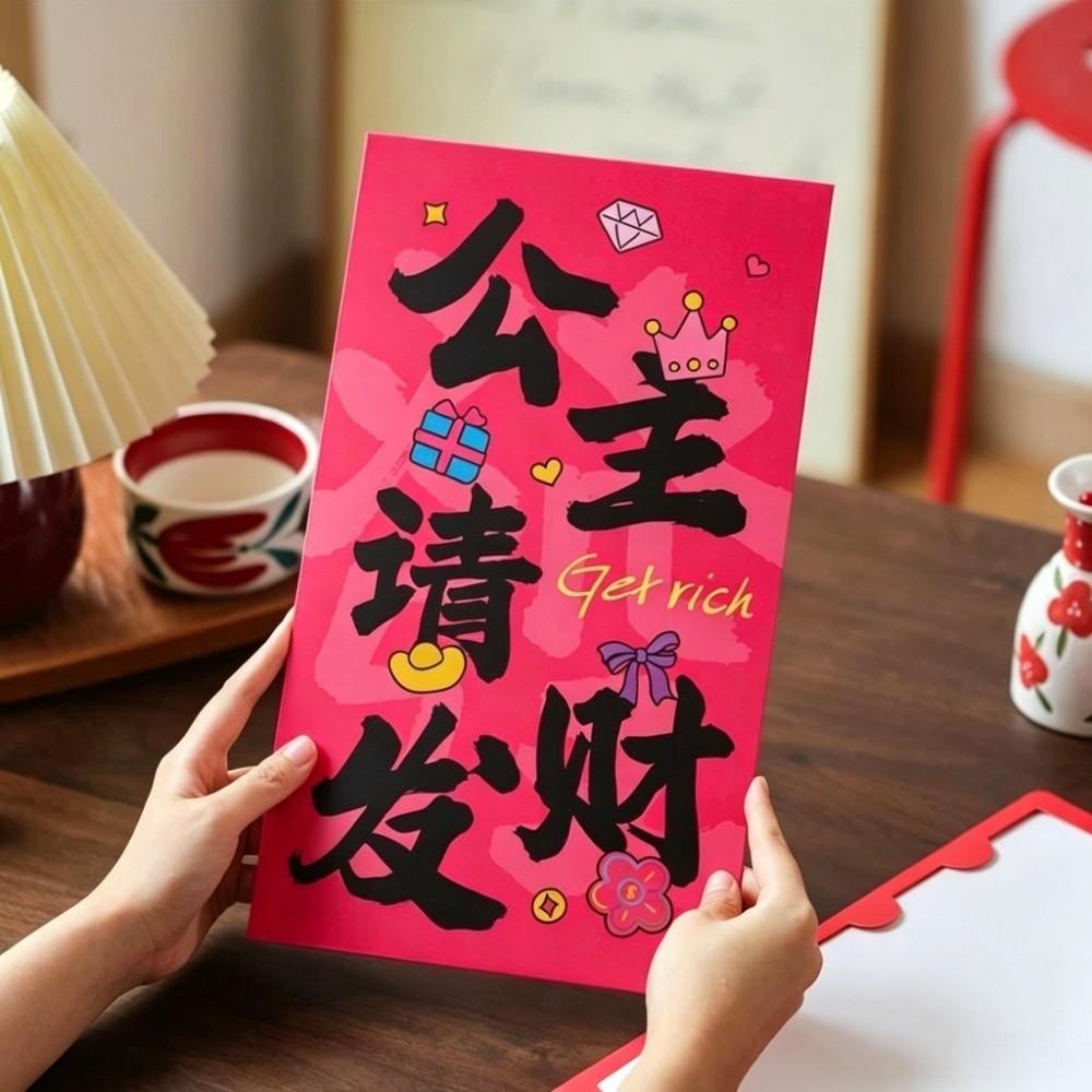 Chinese Style New Year Money Envelope Traditional Large Lucky Red Pocket Lunar New Year