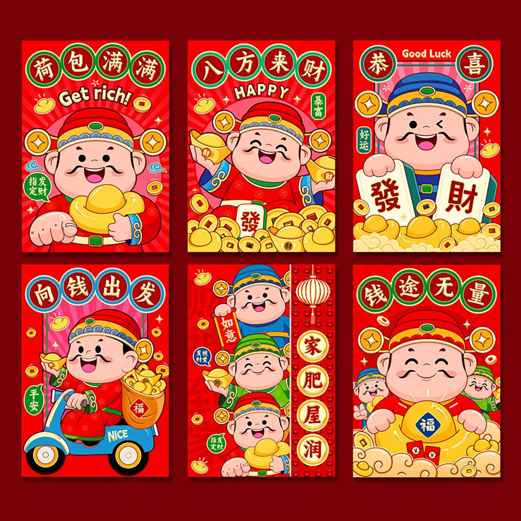 6 шт. подарочных конвертов для денег 2025 года, денежный конверт, китайский подарок на свадьбу, день рождения, красный конверт, денежные конверты