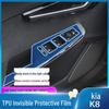 Kia K8 (22-24) Набор защитных пленок для ЖК-экрана и рычага переключения передач