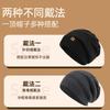Peak Men's Autumn and Winter Warm Woolen Hat