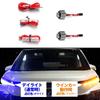 SANHE Toyota Toyota Latest Vehicle Exclusive 2 Color Switching, High Fla, Built-in Resistor, Turn