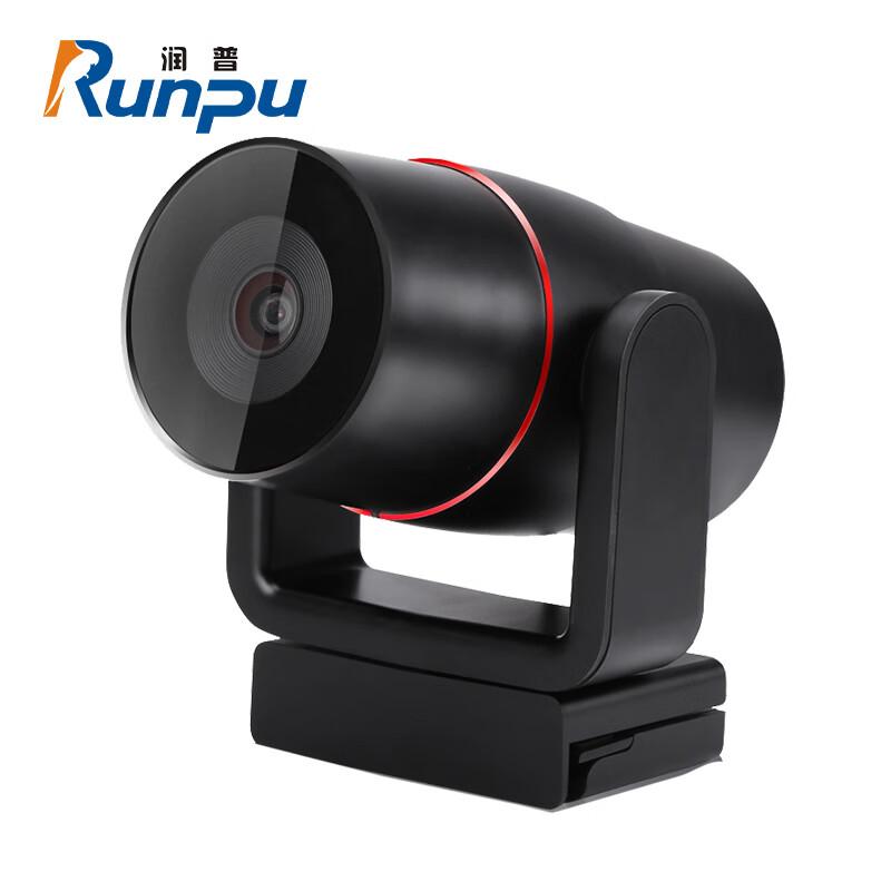 Runpu Video Conference Cameras & Solutions (CN version)