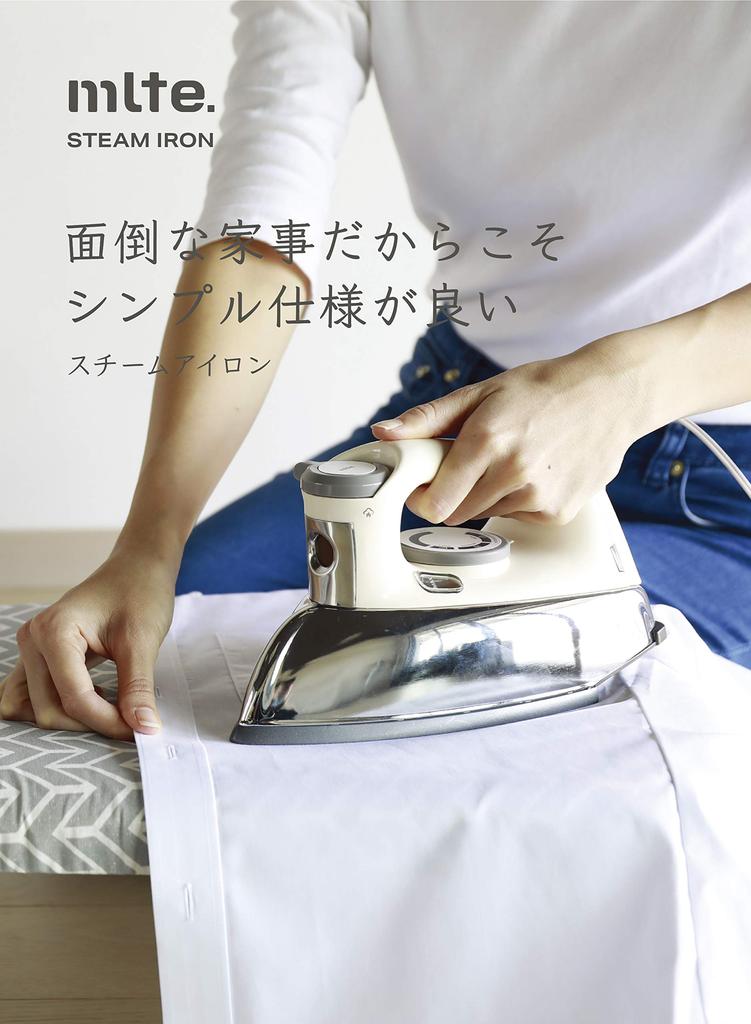 CB Japan Steam Iron Beige Tank Capacity 150ml Continuous Steam Mlte