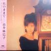 Виниловая пластинка MAMIKO TAKAI Just be me... C28A0620 PONY CANYON 1988 Япония Оби Японский Поп-Рок Б/у