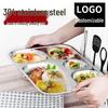 Столовый поднос Shengjia из нержавеющей стали 304 с 6 отделениями