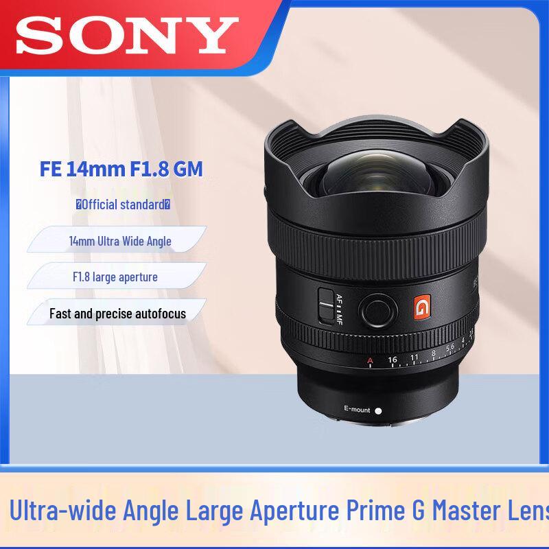 Sony FE 14mm F1.8 GM Полнокадровый Ультраширокоугольный Фикс-объектив