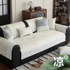New Sofa Cushion Universal Non-Slip Seat Cushion Light Luxury Cream Wind Sofa Cover Cushion Simple Cover Towel