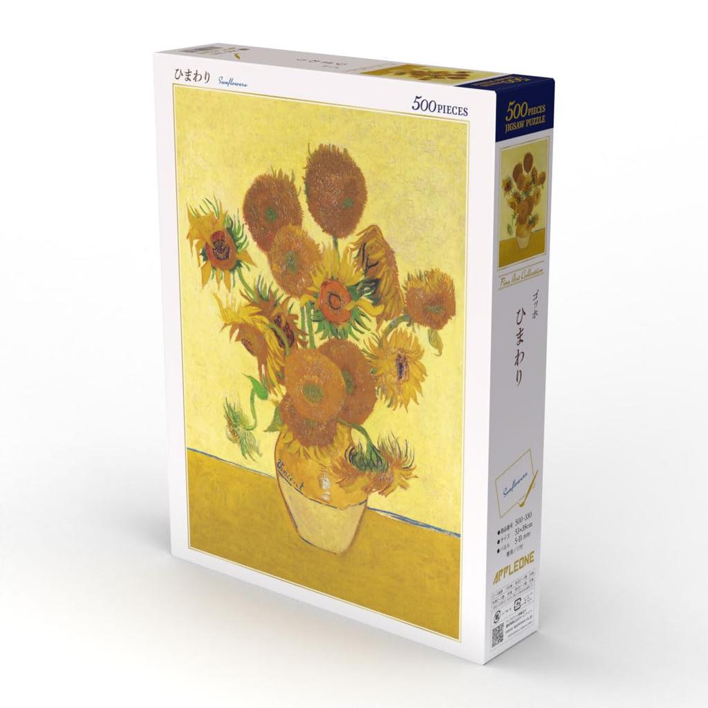 APPLEONE Подсолнухи от Ван Пазл x 38 Сделано в Японии 500-330 Гог, 500 деталей (53 см), [Галерея шедевров]