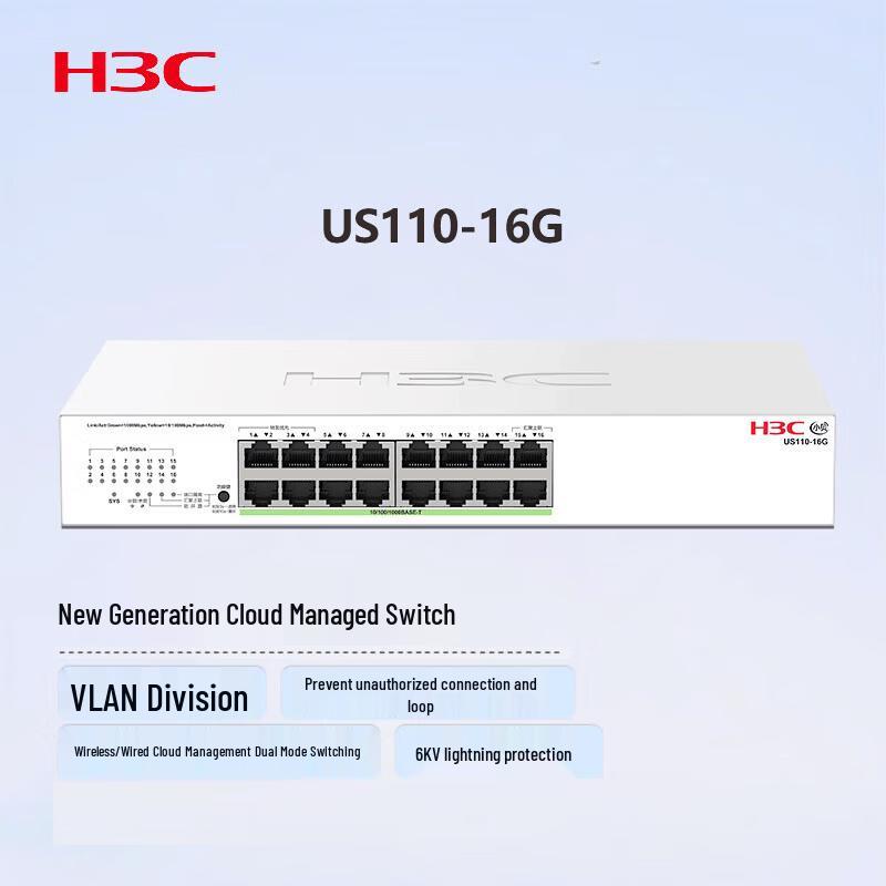 H3C US110-16G 16-Port Gigabit Cloud Managed Switch