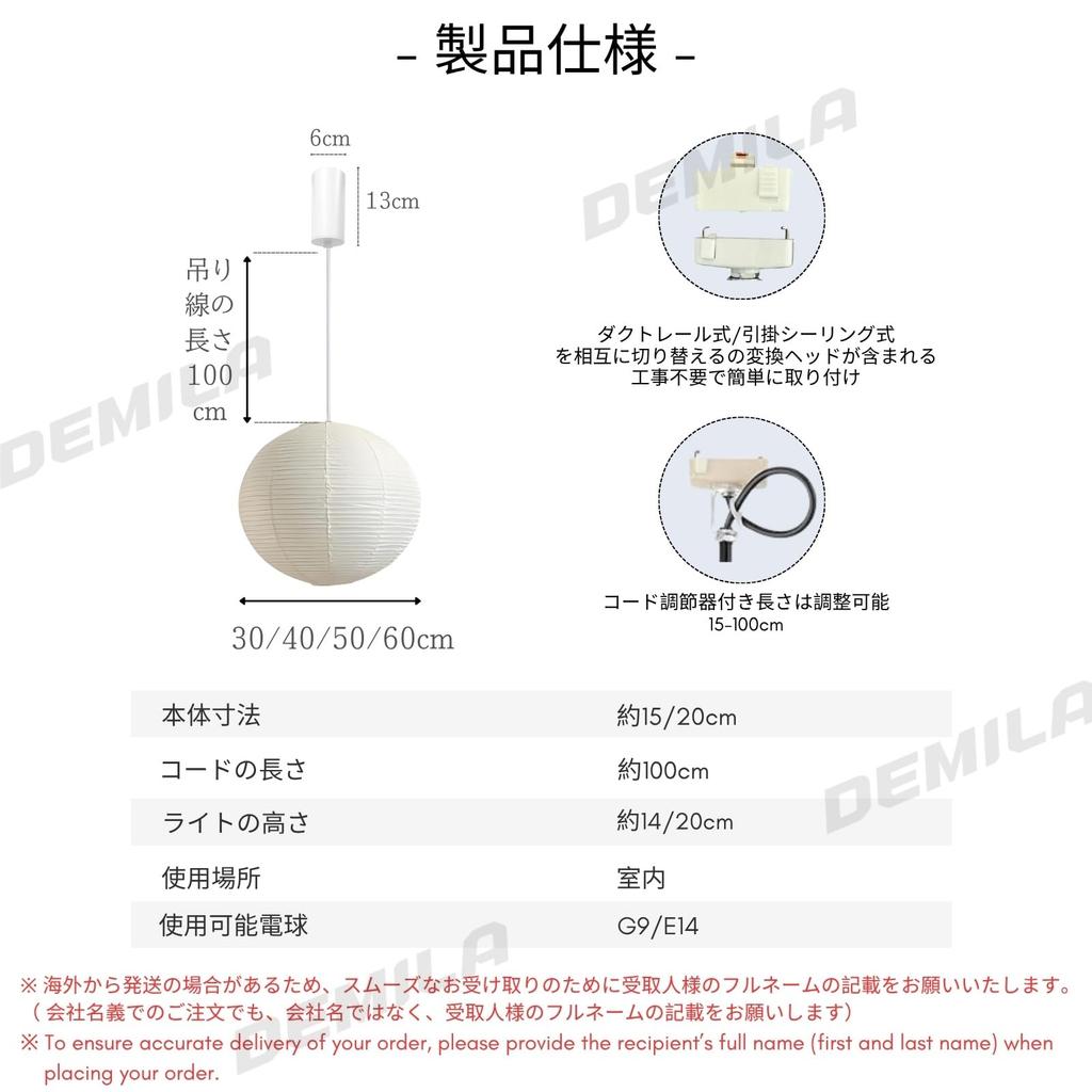 Подвесной светильник из бумаги васи DEMILA, Стильный японский стиль, Совместим с трековой системой и потолочным креплением, Ручная работа, Одноламповый, Круглый, Подвесной, E26,