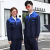 Men's Durable Long-Sleeve Workwear Set for Spring and Autumn: Thickened, Wear-Resistant for Workshop and Auto Repair.
