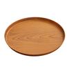 Imitation Wood Grain Tray Round Plastic Tray Dinner Tray Tea Tray Household Water Cup Storage Tray Cake Tray Fruit Tray