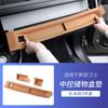 Central control storage box pad for Land Rover Defender 90 110 130 2020 to 2025 Defender Accessories
