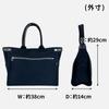 Naked Tote Bag NAKED Navy [Porter] (M) 667-19469 (50)