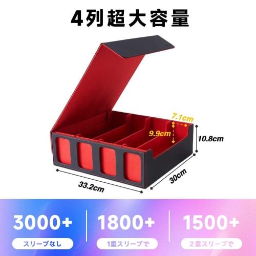 Amonel Deck Case, Trading Card Case, Large Capacity (4 Columns), Holds 3000 Cards, Features a Window, Display Slots, Dividers, Card Stoppers, Magnetic