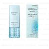 Sofina - Beaute Высокоувлажняющее молочко от солнца SPF 50+ PA++++ Moist