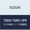 Оригинальные детали SUZUKI Номер детали панели 73842-70A01-5PK