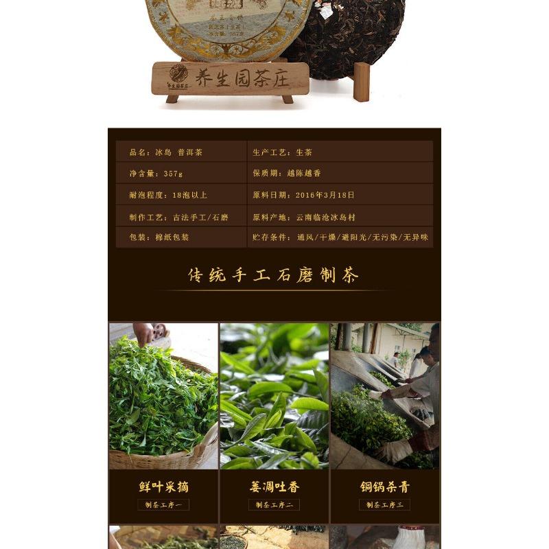 357 г сырой зеленый пирог Юньнань Пуэр, чайный пирог, весенний исландский чайный пирог с семью семенами