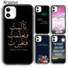 Мусульманская Сура Ихлас Исламские Цитаты Для Чехла На iPhone 17 Air 16 Чехол 15 14 plus 12 13 pro max