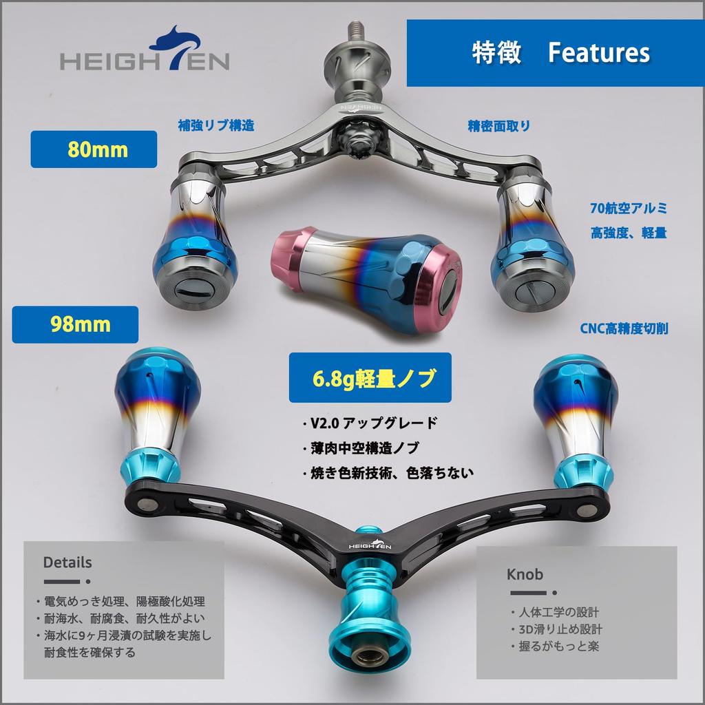 HEIGHTEN Катушка Авиационная Совместимая с Shimano и Daiwa Спиннинговая Дуга Aurora V4.0 80/98мм Ручка, Алюминий, Катушки, (Черный, V4.0-98мм) (0109)