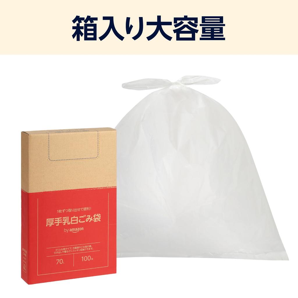 От Amazon Плотные мусорные мешки молочно-белого цвета, гладкие, тип 70 л, 100 листов