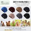 [Andeor] Men's Knit Hat, Winter, Cold Protection, Fluffy Brushed Lining, Enhanced Heat Retention, 360 Degree Beautiful Silhouette, Static Prevention,